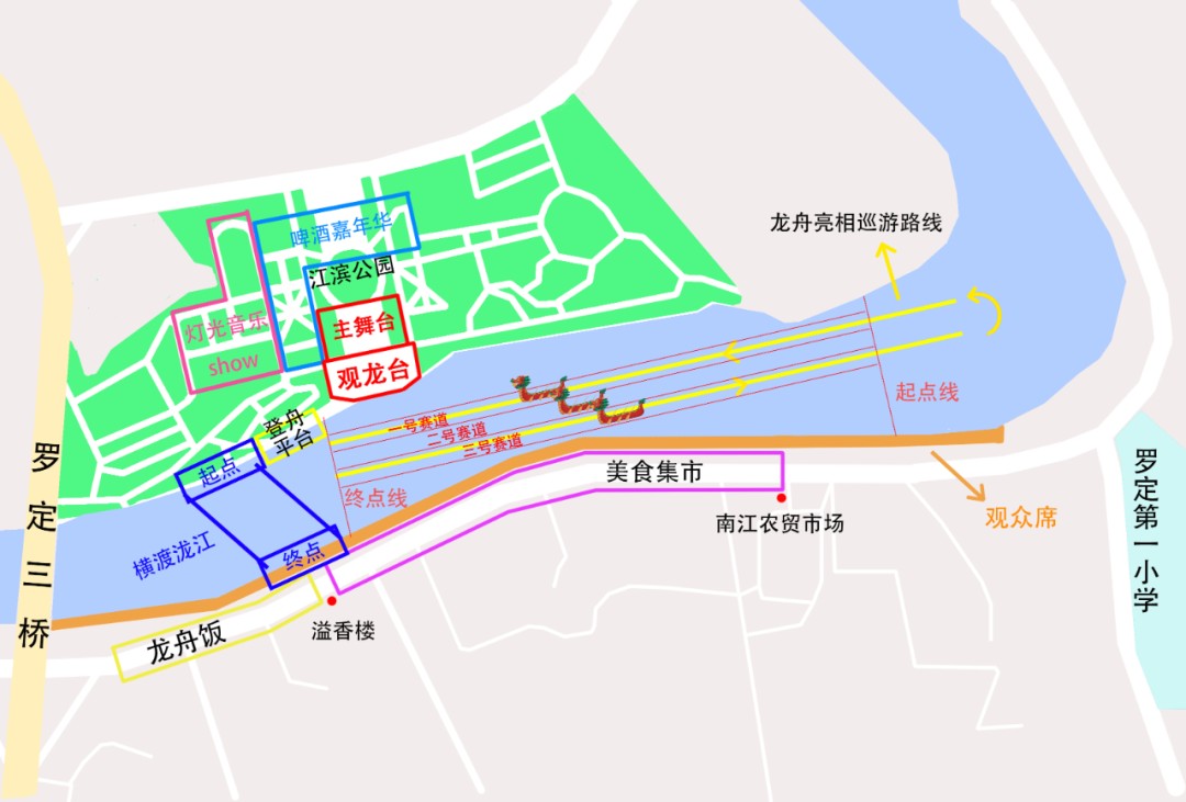 罗定市国庆活动期间临时交通管制