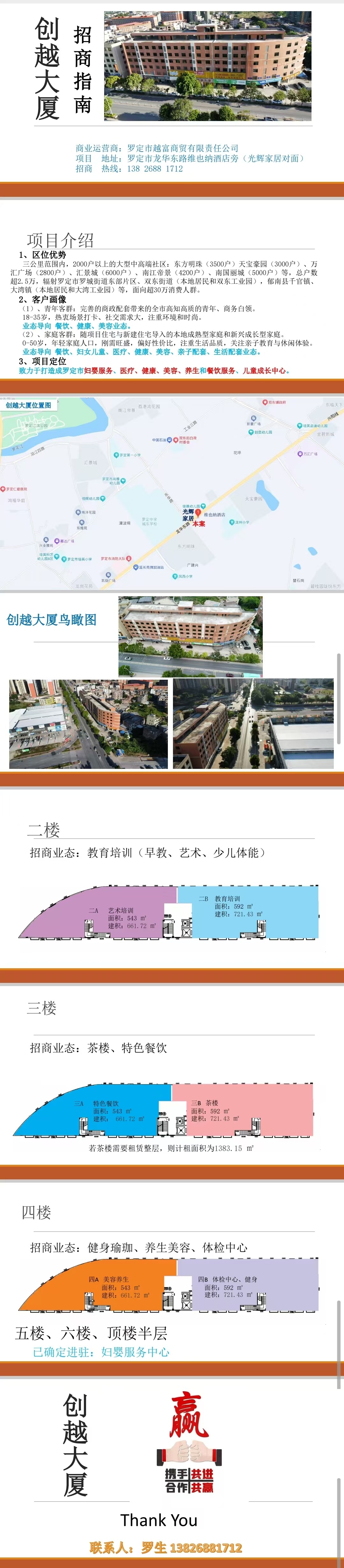 微信图片_20250101225613.jpg